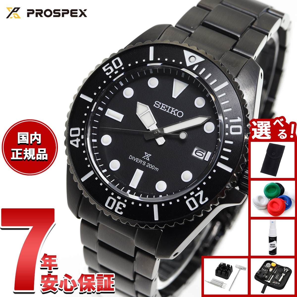 楽天市場】【店内ポイント最大42倍！本日限定！】【選べる