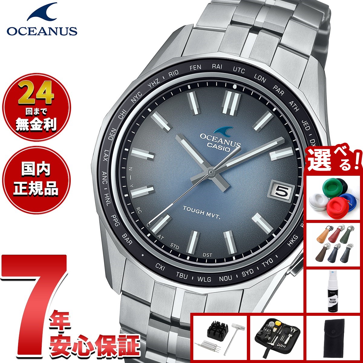 楽天市場】【最長30回無金利ローン】カシオ オシアナス マンタ