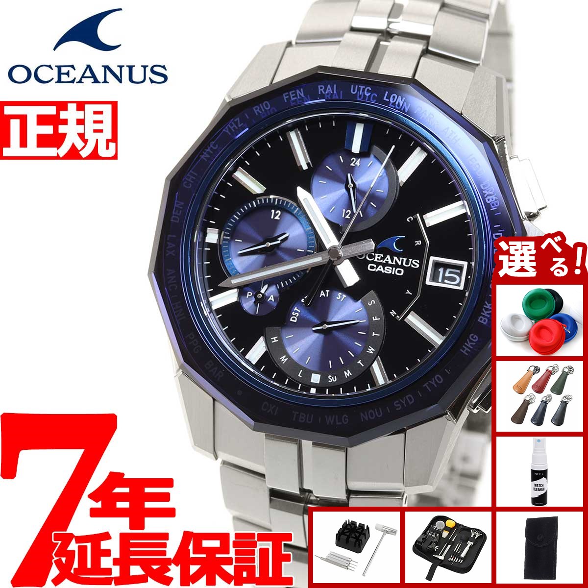 楽天市場】【店内ポイント最大43倍！本日限定！】カシオ