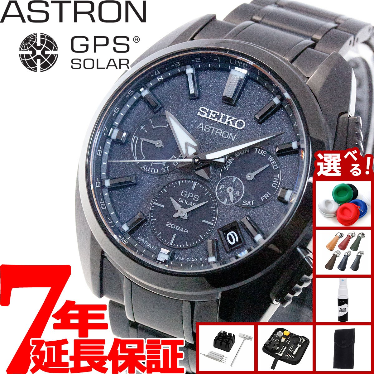 SEIKO ASTRON 大谷翔平モデル　【ボブルヘッド付き】 セイコー プロスペックス】【セイコー アストロン】大谷翔平選手