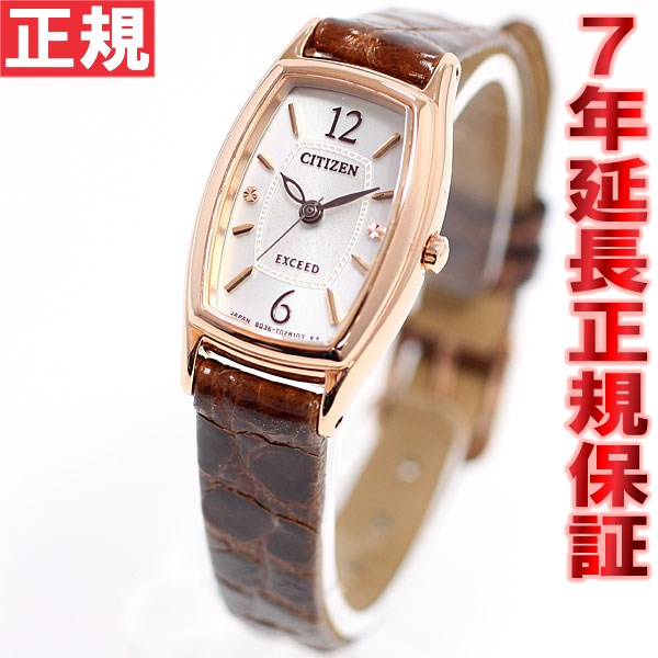 楽天市場 30日0時 店内ポイント最大36倍 30日23時59分まで シチズン エクシード Citizen Exceed エコ ドライブ Eco Drive 腕時計 レディース 時計 Ex02 03a Neelセレクトショップ