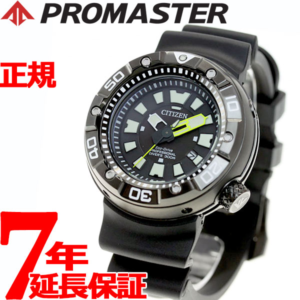 品質満点 のプロフェッショナル 本日限定 ポイント最大31倍 30日23時59分まで シチズン 300m Promaster エコドライブ ダイバー Bn0177 05e Neelセレクトショップ Baby G Citizen 正規品 7年延長正規保証 送料無料 ラッピング無料 Promaster エコ