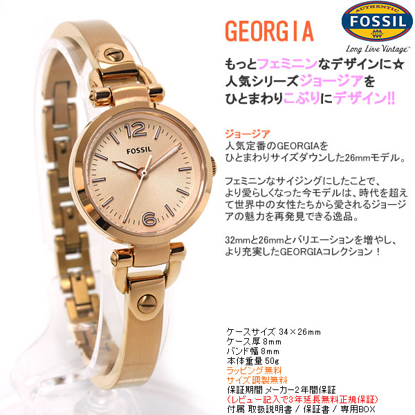 マンハッタン ターゲット 割り当て Fossil レディース Jimmoss Org
