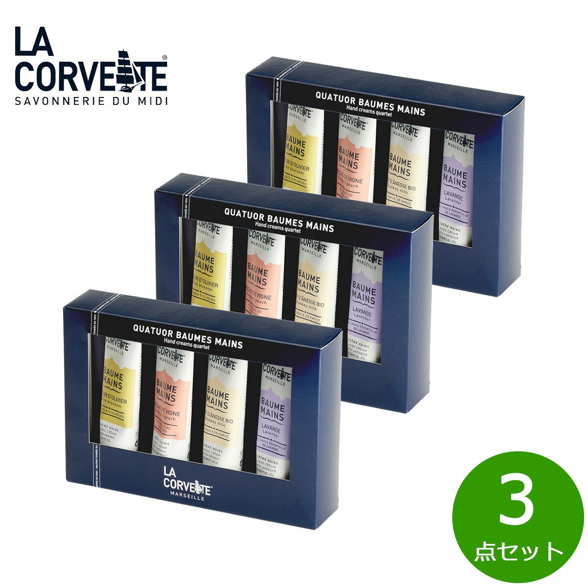 【店内ポイント最大39倍！本日限定！】LA CORVETTE ラ コルベット ラ コルベット ハンドクリーム カルテット 3点セット【送料無料】