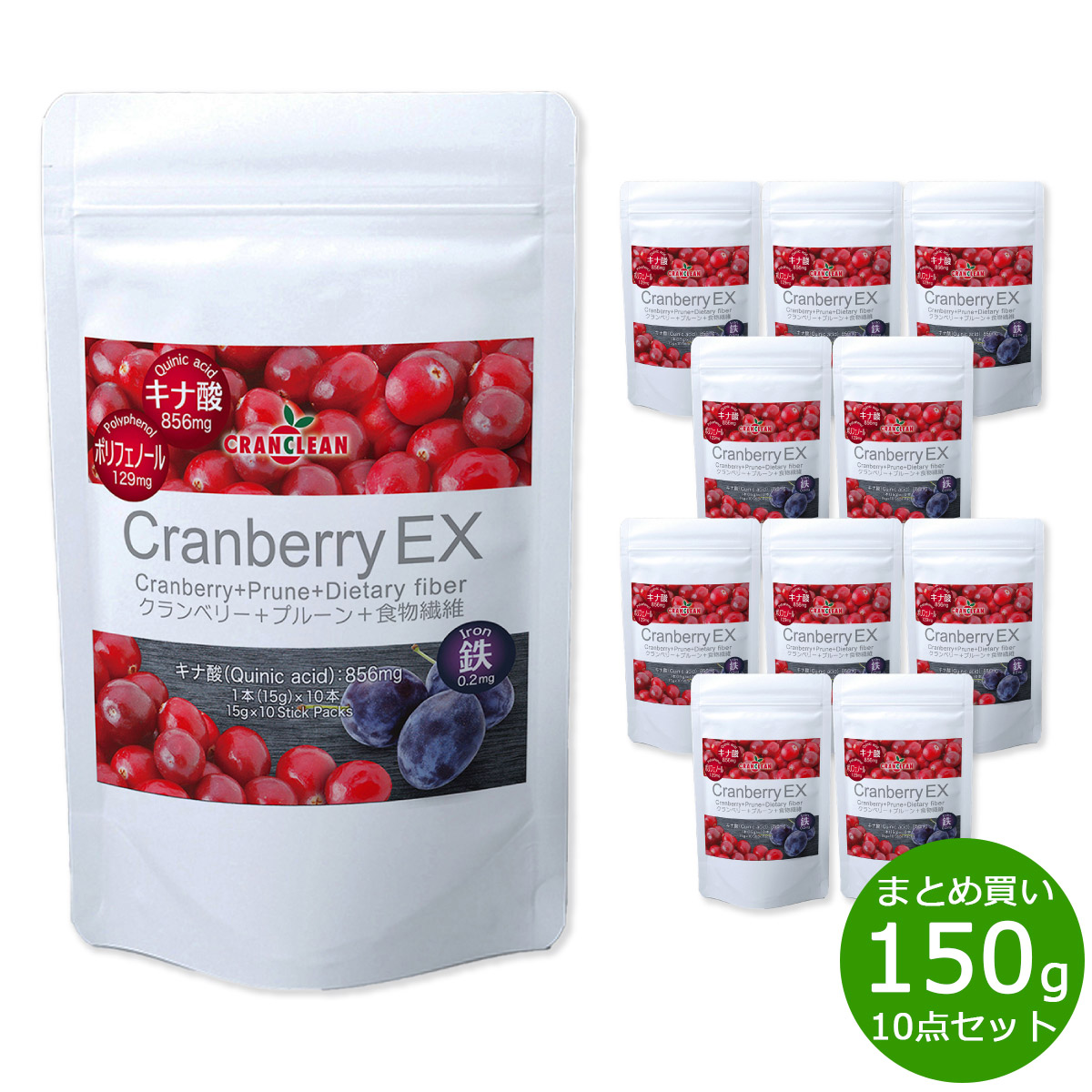 【店内ポイント最大39倍！本日限定！】CRANCLEAN クランベリーEX 150g×10袋【送料無料】