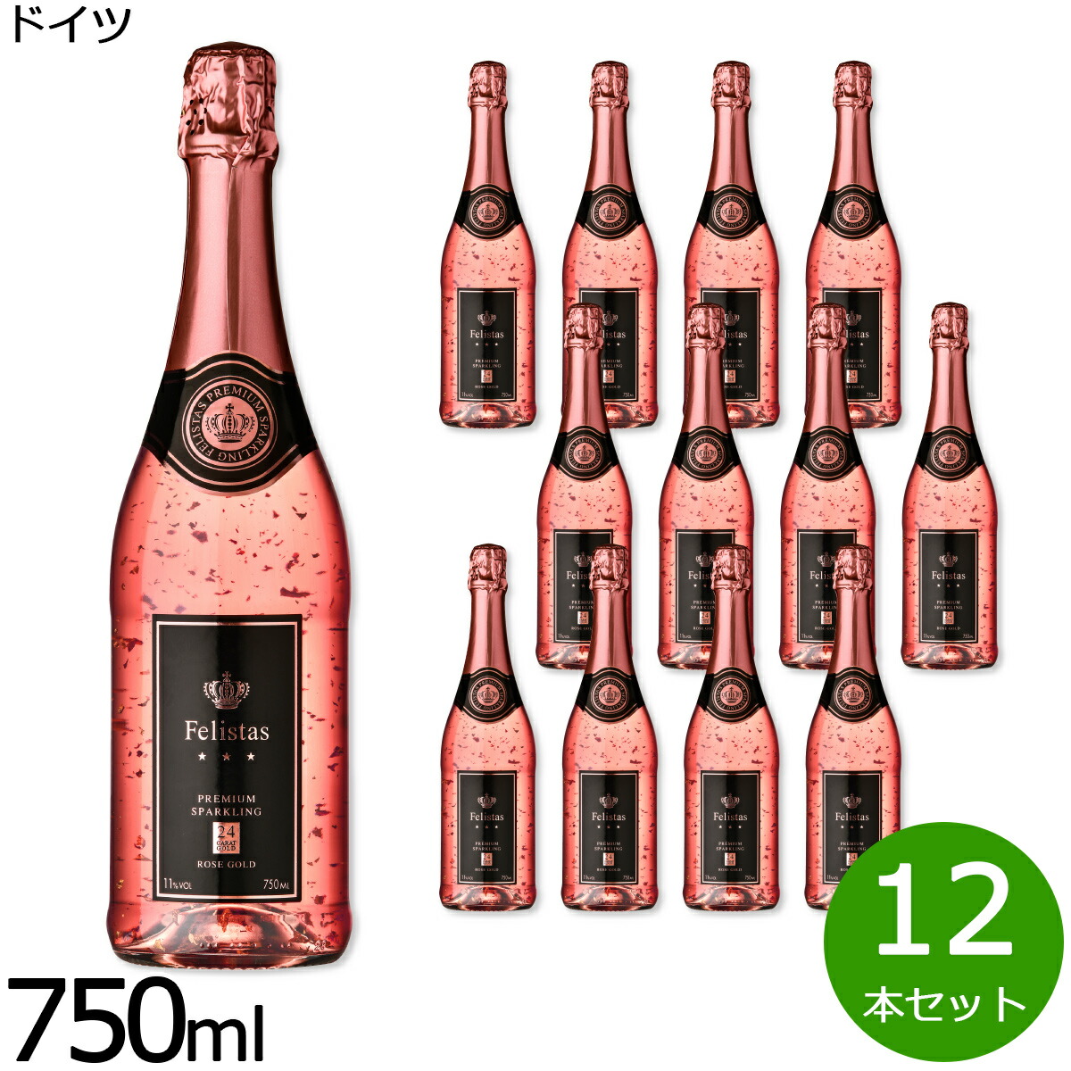 【店内ポイント最大42倍！本日限定！】フェリスタス ロゼ ゴールド 金箔入りスパークリングワイン ドイツ産 辛口 ロゼワイン ドイツワイン 泡 ドイツ NV ノン ヴィンテージ 750ml&times;12本【送料無料】｜neelセレクトショップ