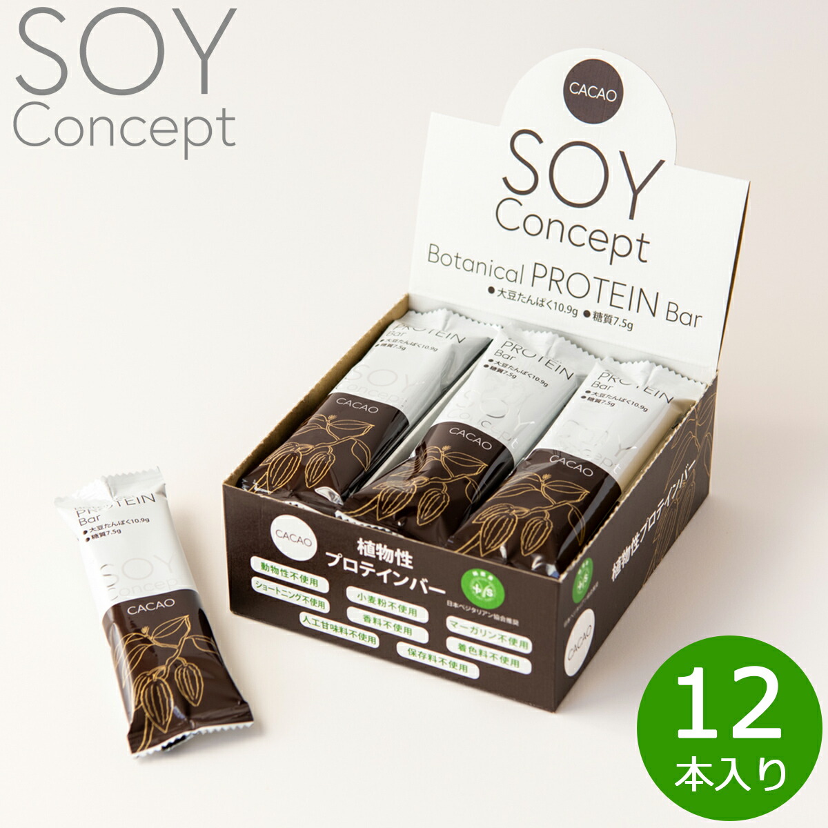 引き出物 SOY Concept ソイコンセプト プロテインバー カカオ CACAO 425g 12本入り ソイプロテイン 大豆