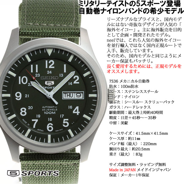 snzg09j1 seiko