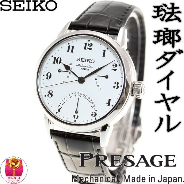 추가비용없음] 세이코 SEIKO SARD007 메카니컬 Mechanical Made in Japan - Fioritto