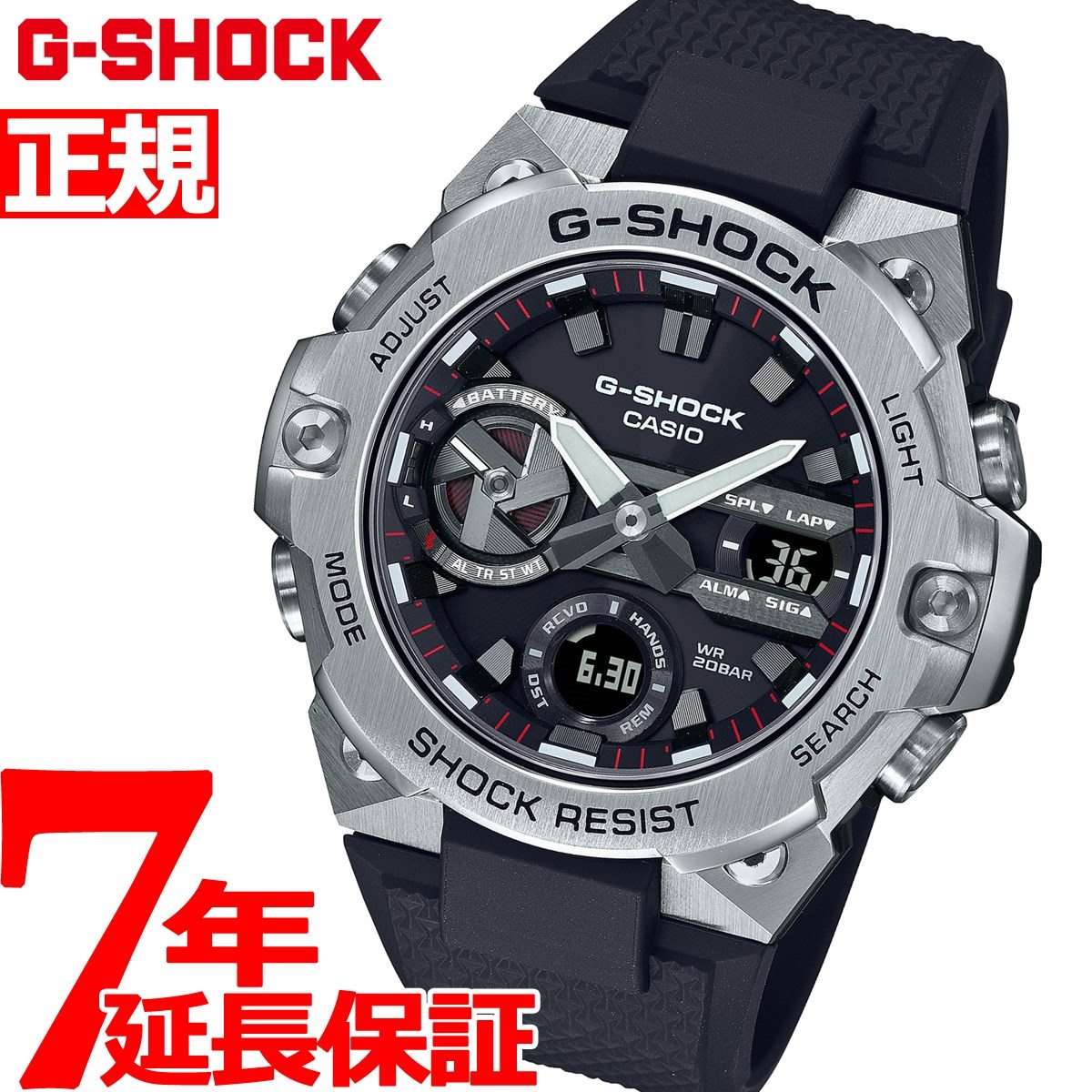 G-SHOCK ソーラー G-STEEL カシオ Gショック Gスチール CASIO 腕時計 メンズ タフソーラー GST-B400-1AJF