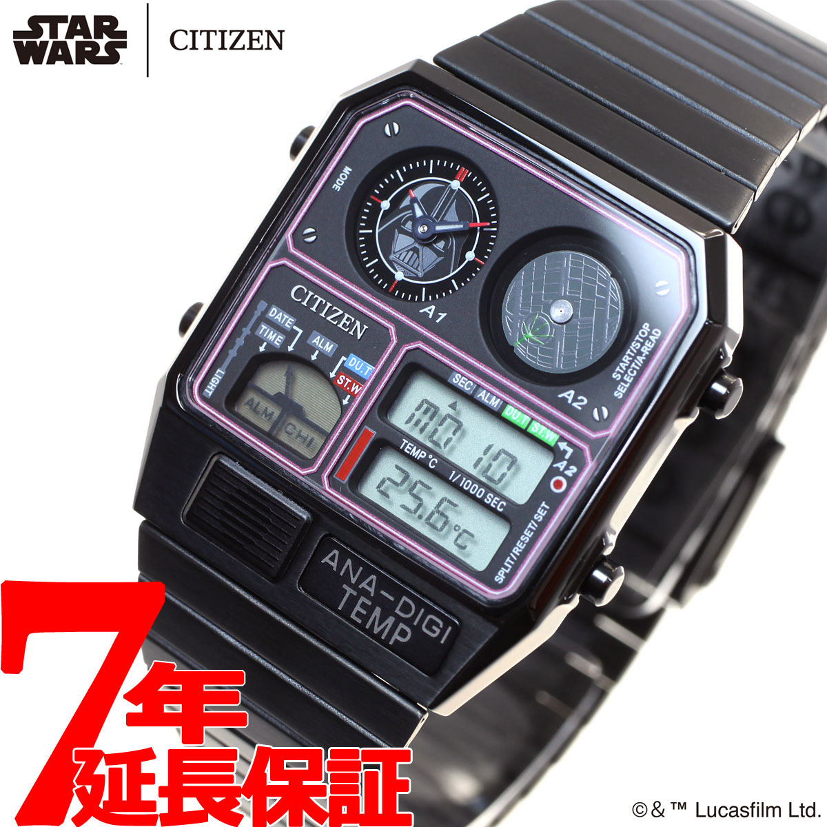 シチズン アナデジテンプ CITIZEN ANA-DIGI TEMP スター・ウォーズ 限定モデル 「ダース・ベイダーモデル」 STAR WARS 腕時計 メンズ レディース JG2115-57E