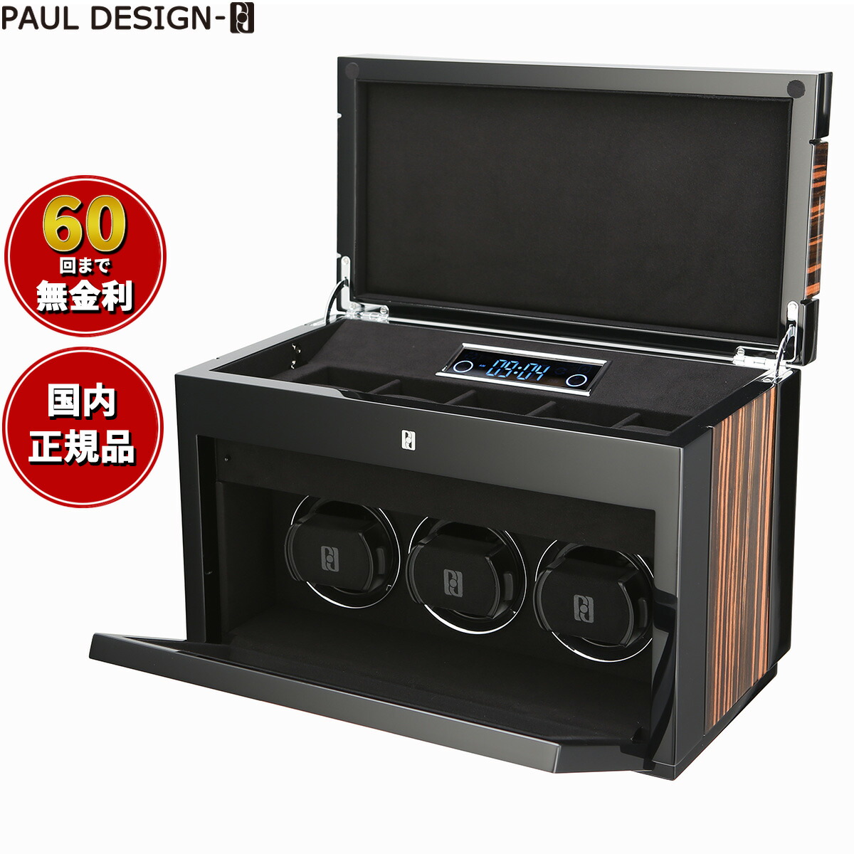 楽天市場】【店内ポイント最大41倍！本日限定！】ポールデザイン PAUL