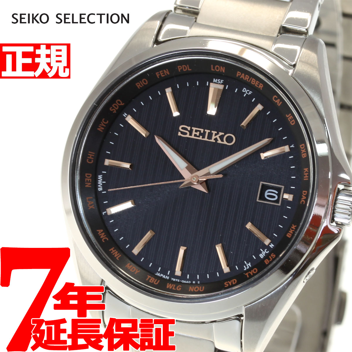 楽天市場】【店内ポイント最大41倍！10月30日！】セイコー セレクション SEIKO SELECTION 電波 ソーラー 電波時計 腕時計 メンズ  SBTM291 : neelセレクトショップ