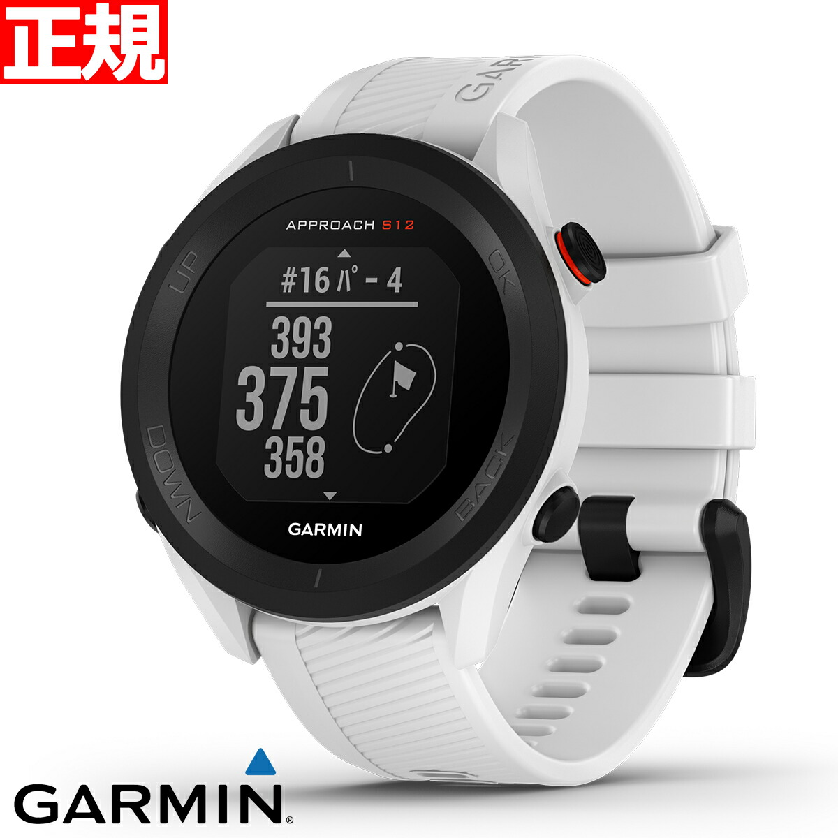 楽天市場】【2000円OFFクーポン！＆店内ポイント最大63倍！マラソン限定！】ガーミン GARMIN スマートウォッチ Approach S42  White/Silver アプローチ S42 ホワイト/シルバー ゴルフ GPS ウェアラブル 腕時計 メンズ レディース 010-02572-21  : neelセレクトショップ