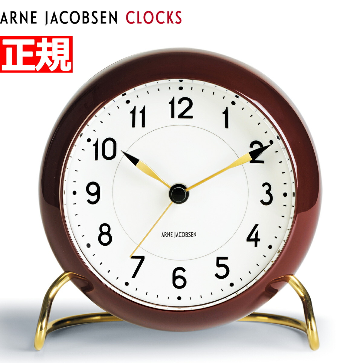 アルネヤコブセン Arne Jacobsen 時計 置き時計 チャート時辰儀 北欧 ステイション Station Led明り 目覚 12cm 会則気高さ 送料無料 Pasadenasportsnow Com