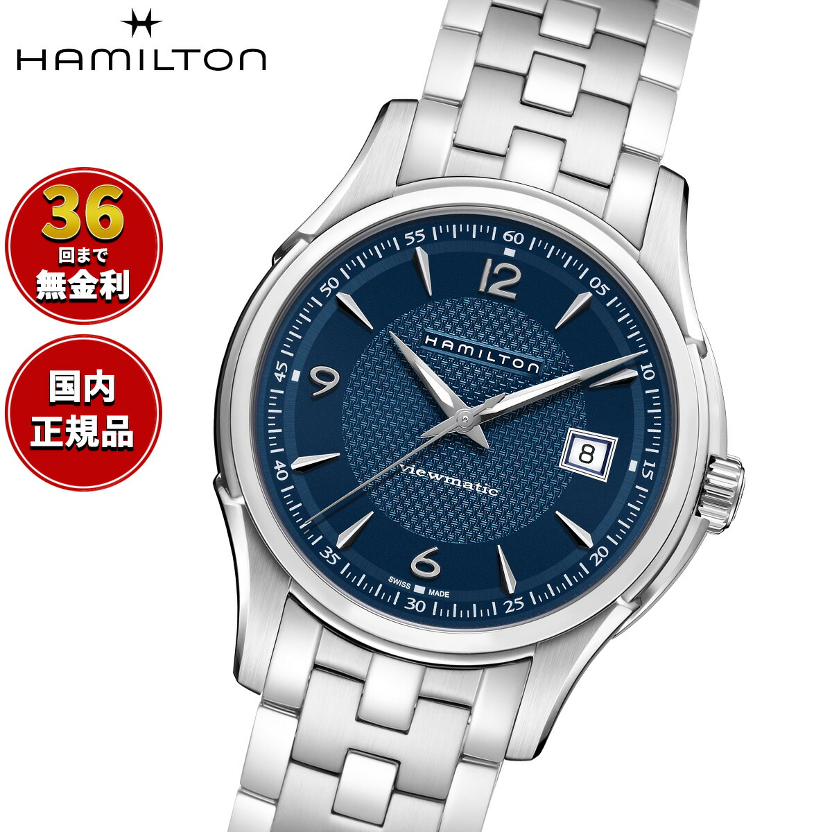 楽天市場】【選べるノベルティー付き】【36回分割手数料無料