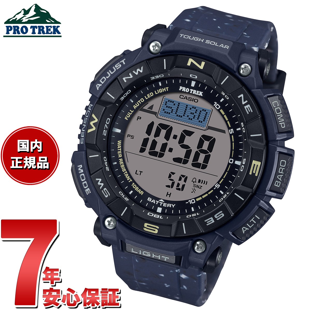 楽天市場】カシオ プロトレック CASIO PRO TREK 電波 ソーラー 腕時計 メンズ Climber Line PRW-3400Y-2JF【2024  新作】 : neelセレクトショップ