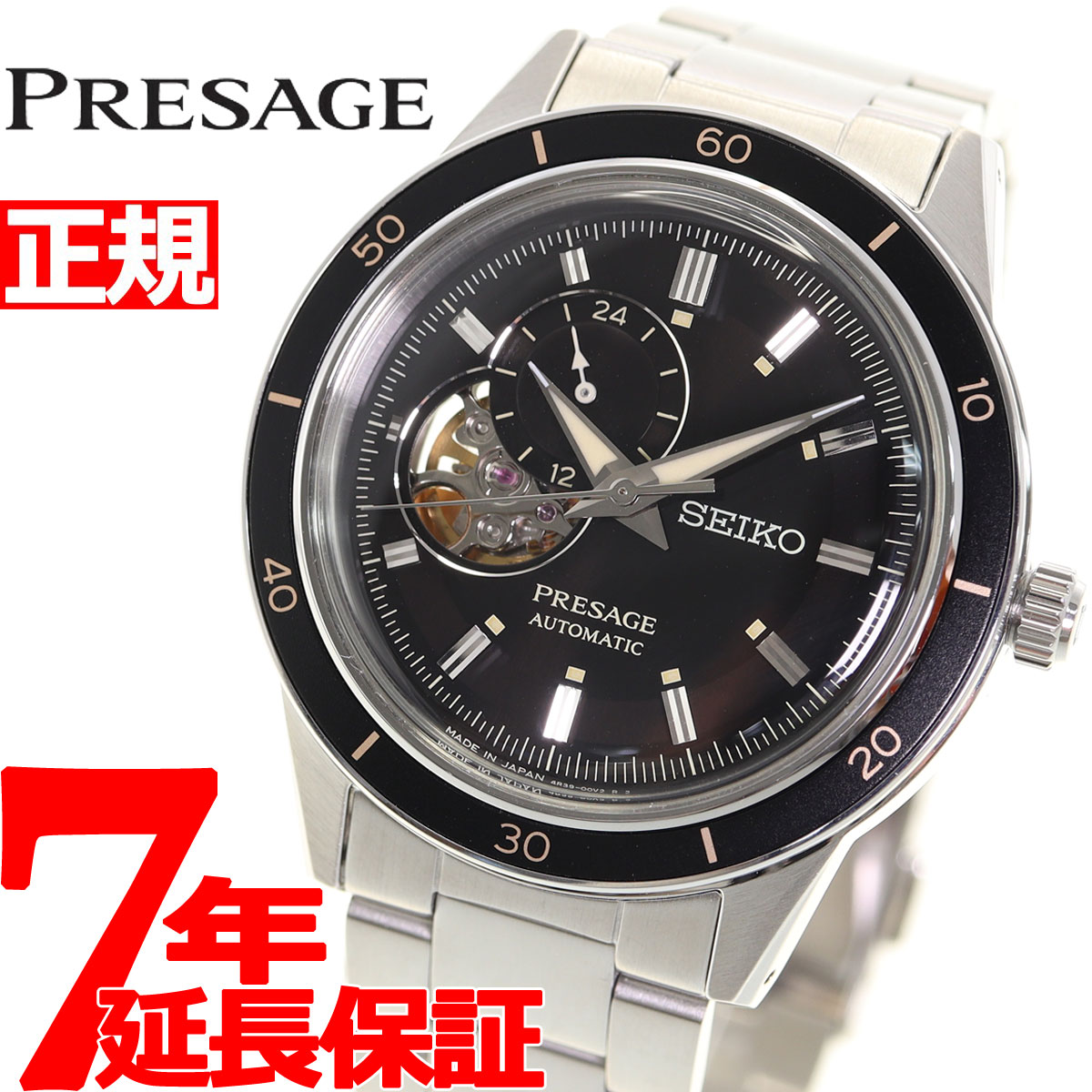 チープ セイコー プレザージュ SEIKO PRESAGE 自動巻き メカニカル