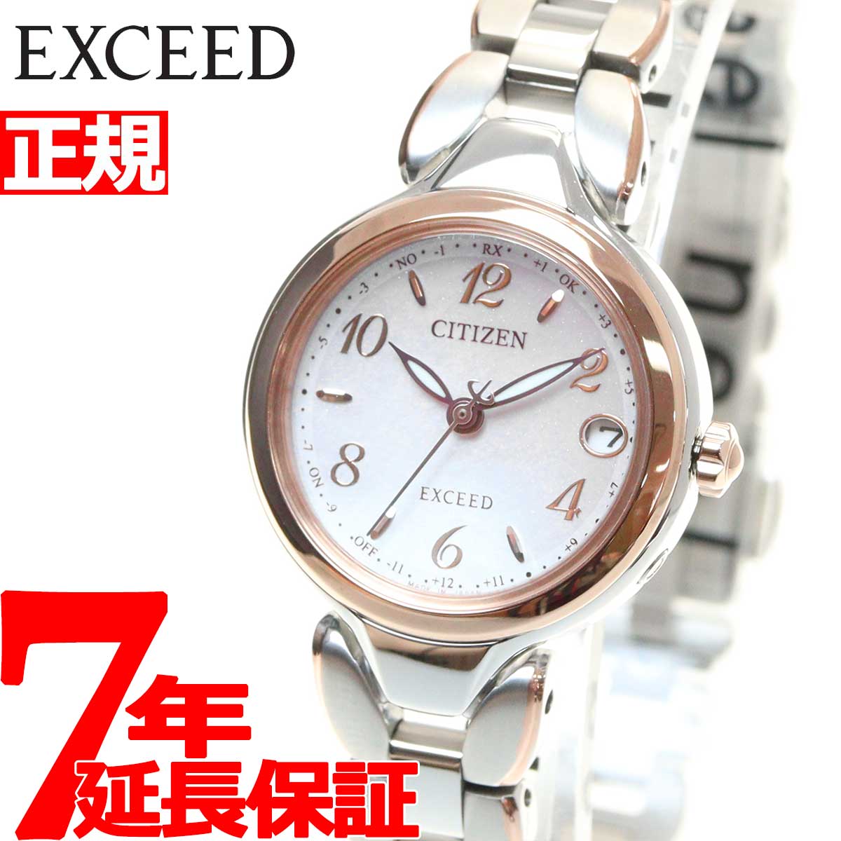 WEB限定カラー GRANCY Citizen 腕時計 エクシード ES9472-54W