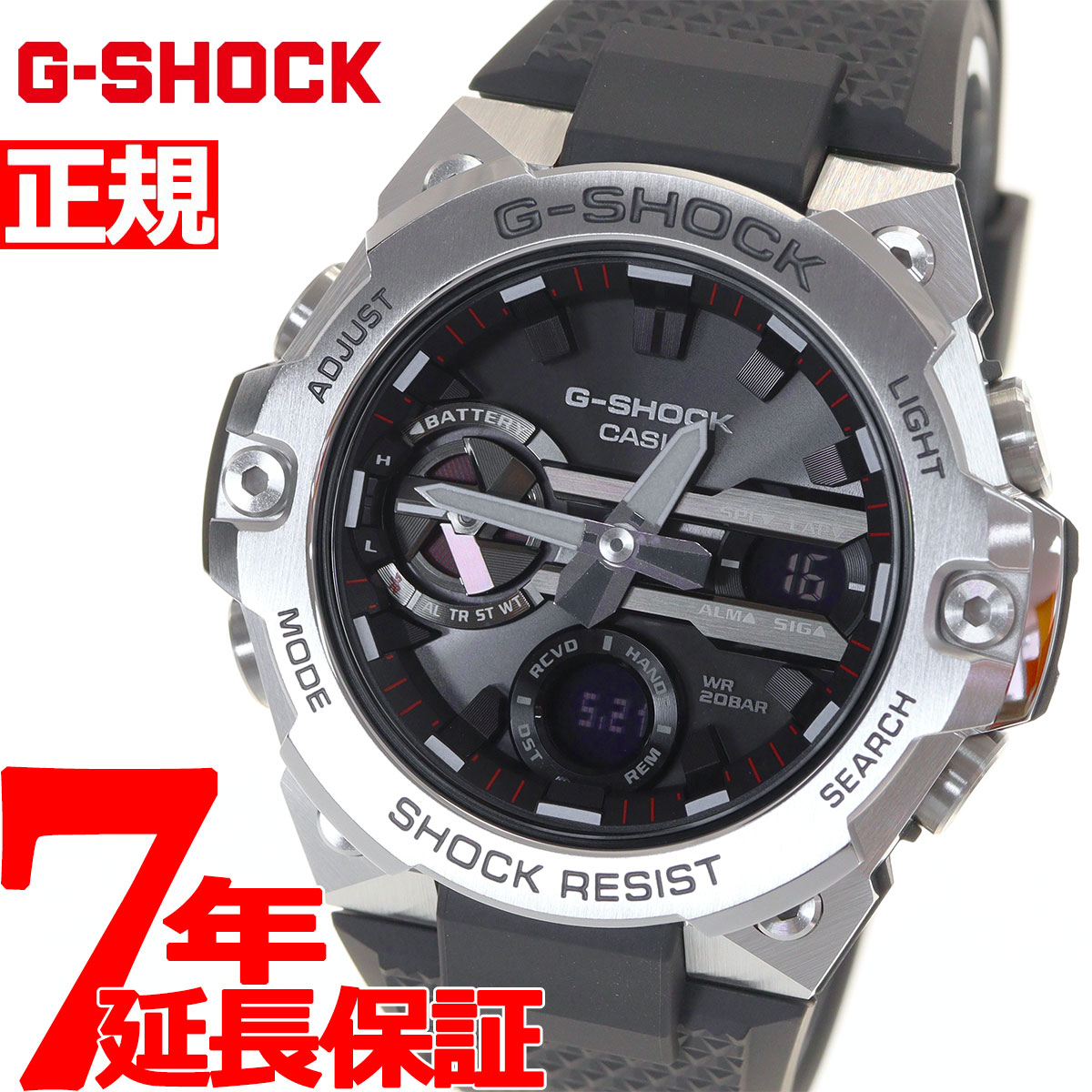 G-SHOCK ソーラー G-STEEL カシオ Gショック Gスチール CASIO 腕時計 メンズ タフソーラー GST-B400-1AJF