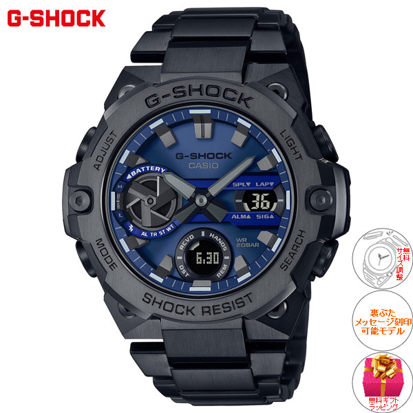 G-SHOCK Gショック アナログ Gスチール デジタル G-STEEL ジーショック