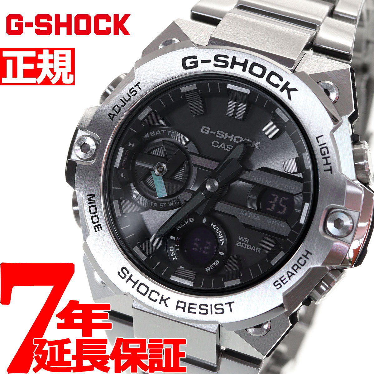 楽天市場】【店内ポイント最大39倍！5月30日！】G-SHOCK ソーラー G 