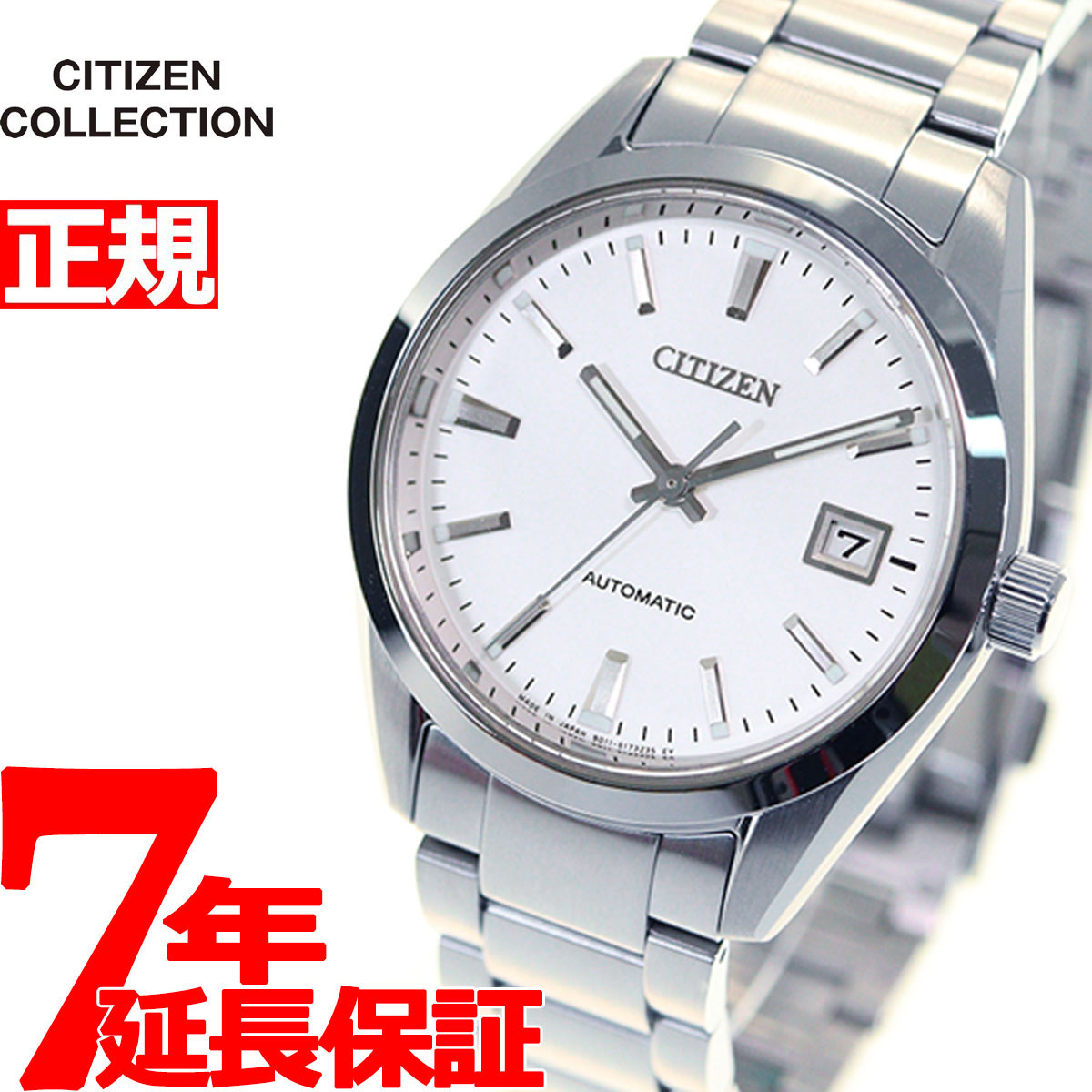 CITIZEN(シチズン) 機械式腕時計