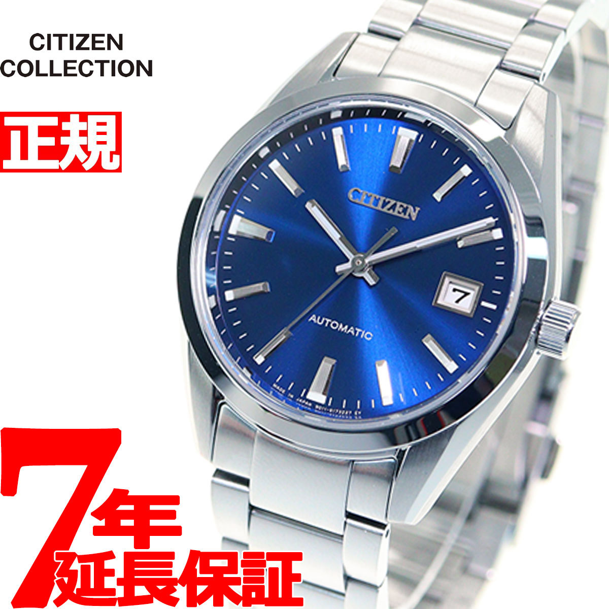 国内正規総代理店アイテム】 シチズンコレクション CITIZEN COLLECTION