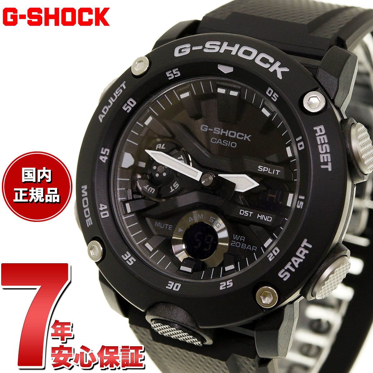 G-SHOCK 未使用GA-2000S-1AJF 箱付き - 腕時計(デジタル)