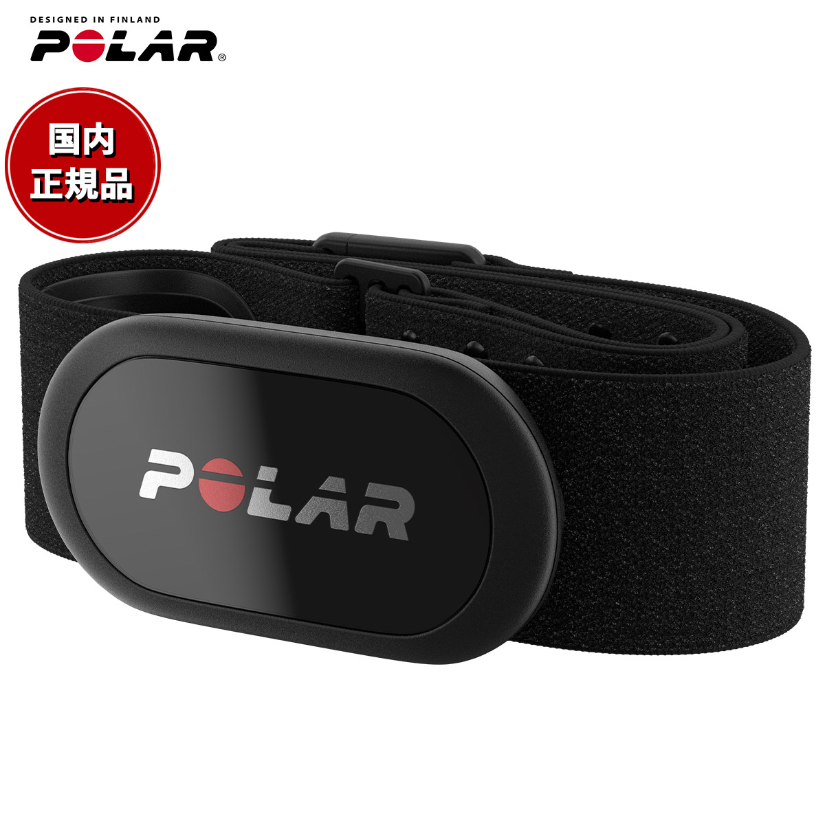 POLAR H10 心拍センサー ストラップ 92075964.jpg