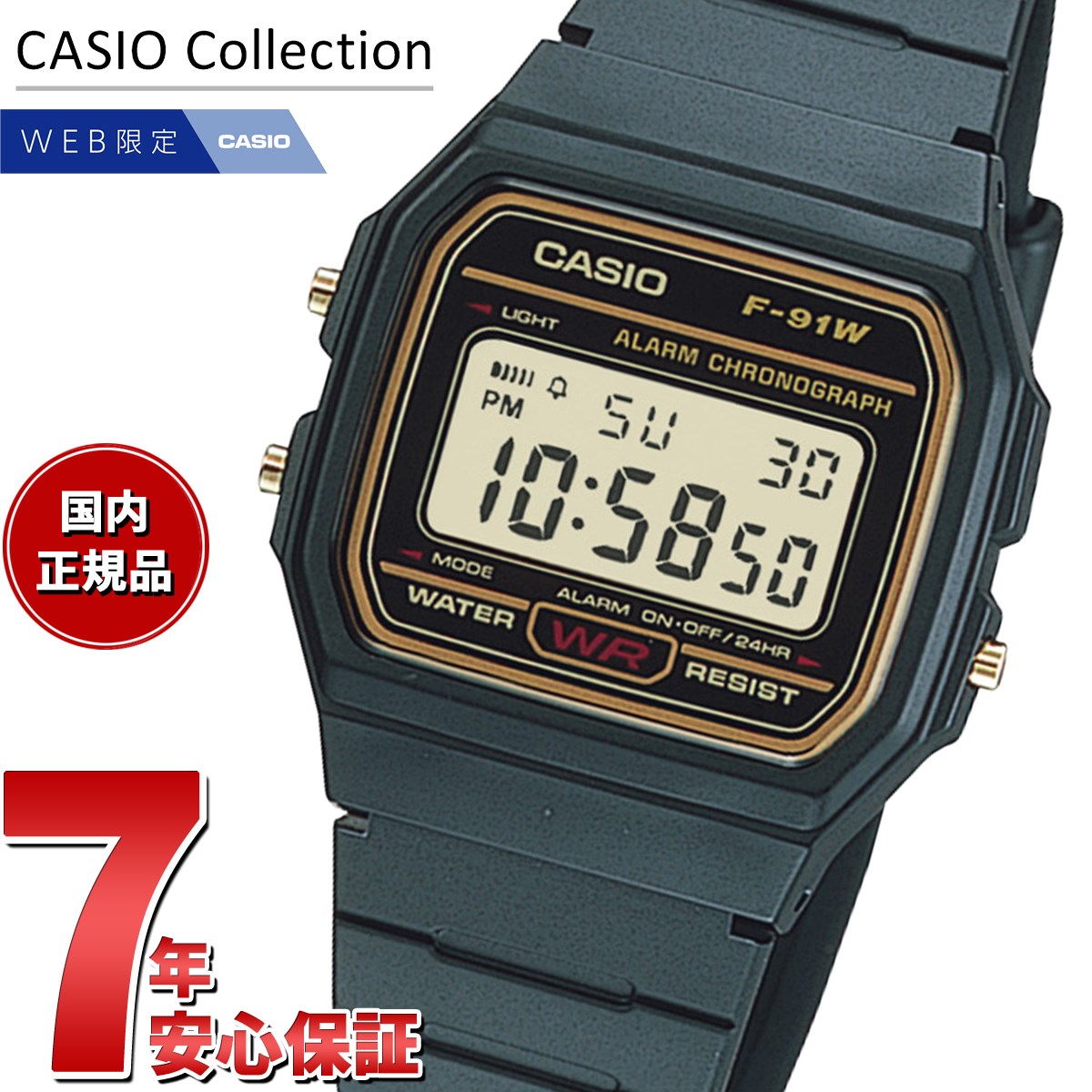 楽天市場】【店内ポイント最大39倍！本日限定！】カシオ コレクション