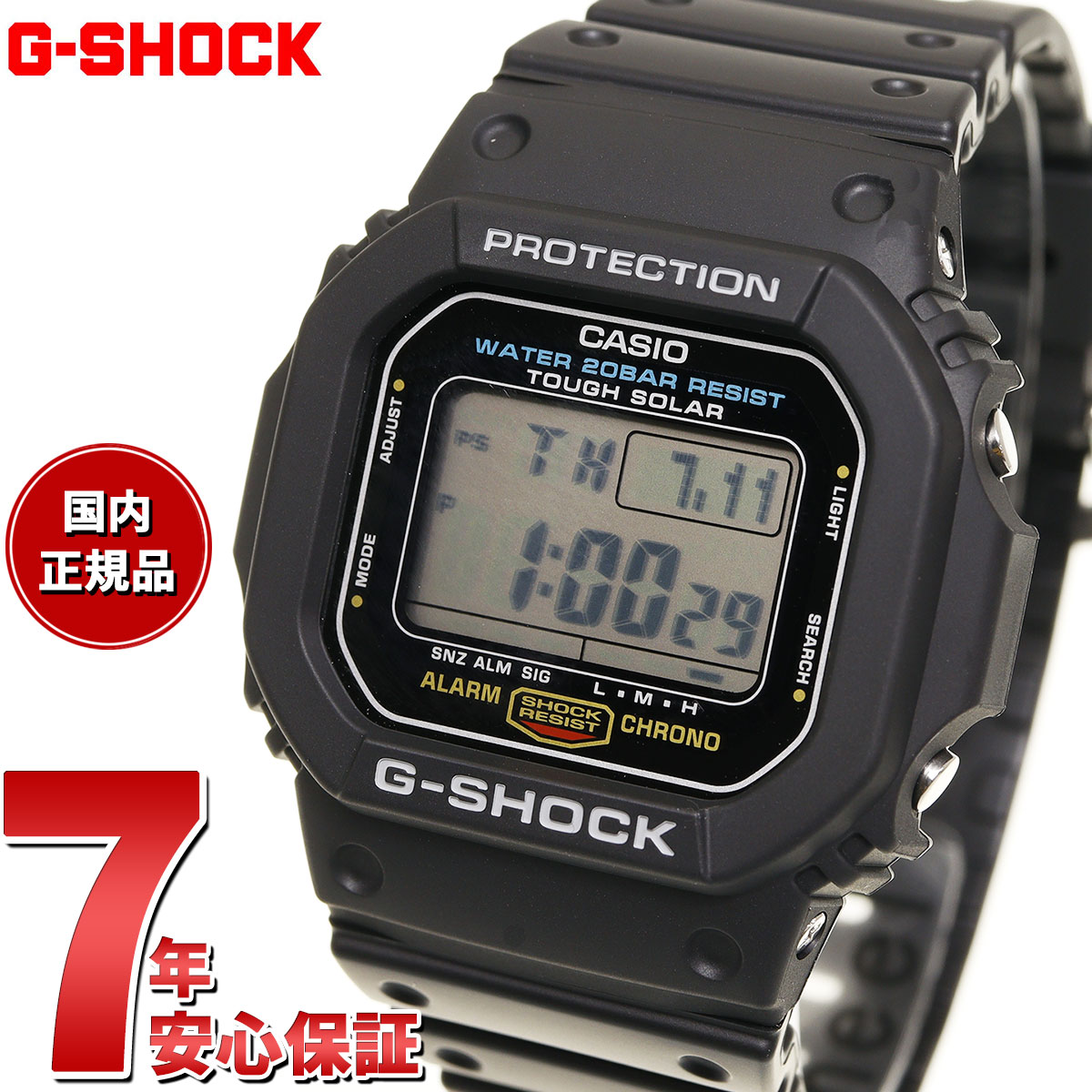 楽天市場 最大5000円offクーポン 店内ポイント最大34倍 本日限定 G Shock Gショック 5600シリーズ Gw 5000u 1jf メンズ 腕時計 電波ソーラー デジタル 樹脂バンド スクリューバック ブラック タフソーラー Casio カシオ 21 新作 Neelセレクトショップ