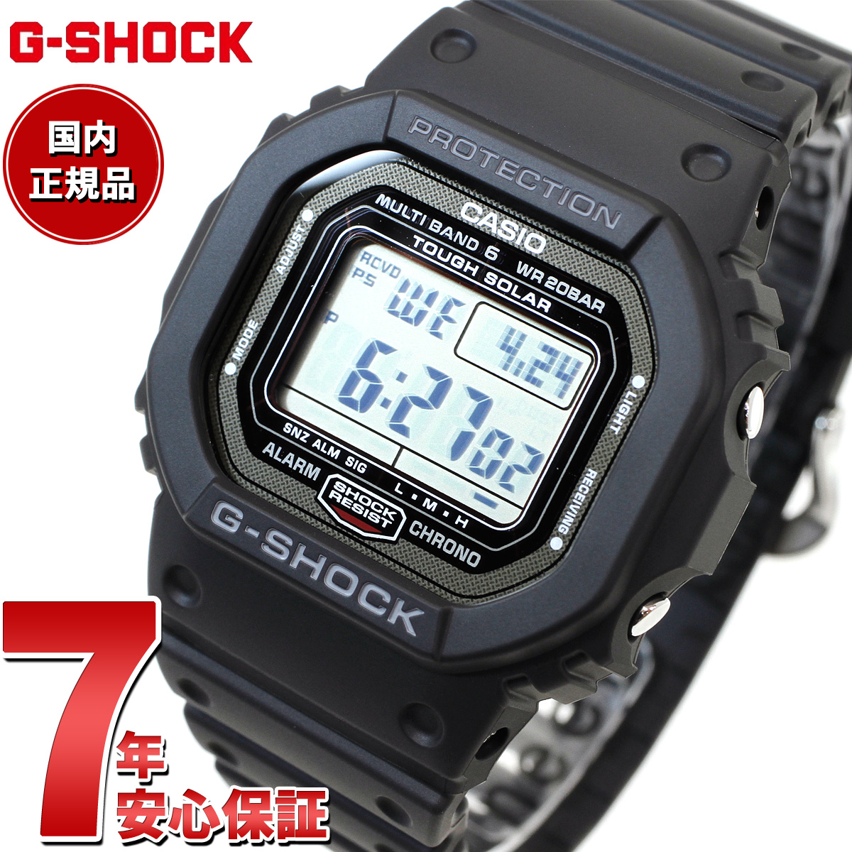 楽天市場】【10％OFFクーポン！12/1の0時～】G-SHOCK Gショック 5600