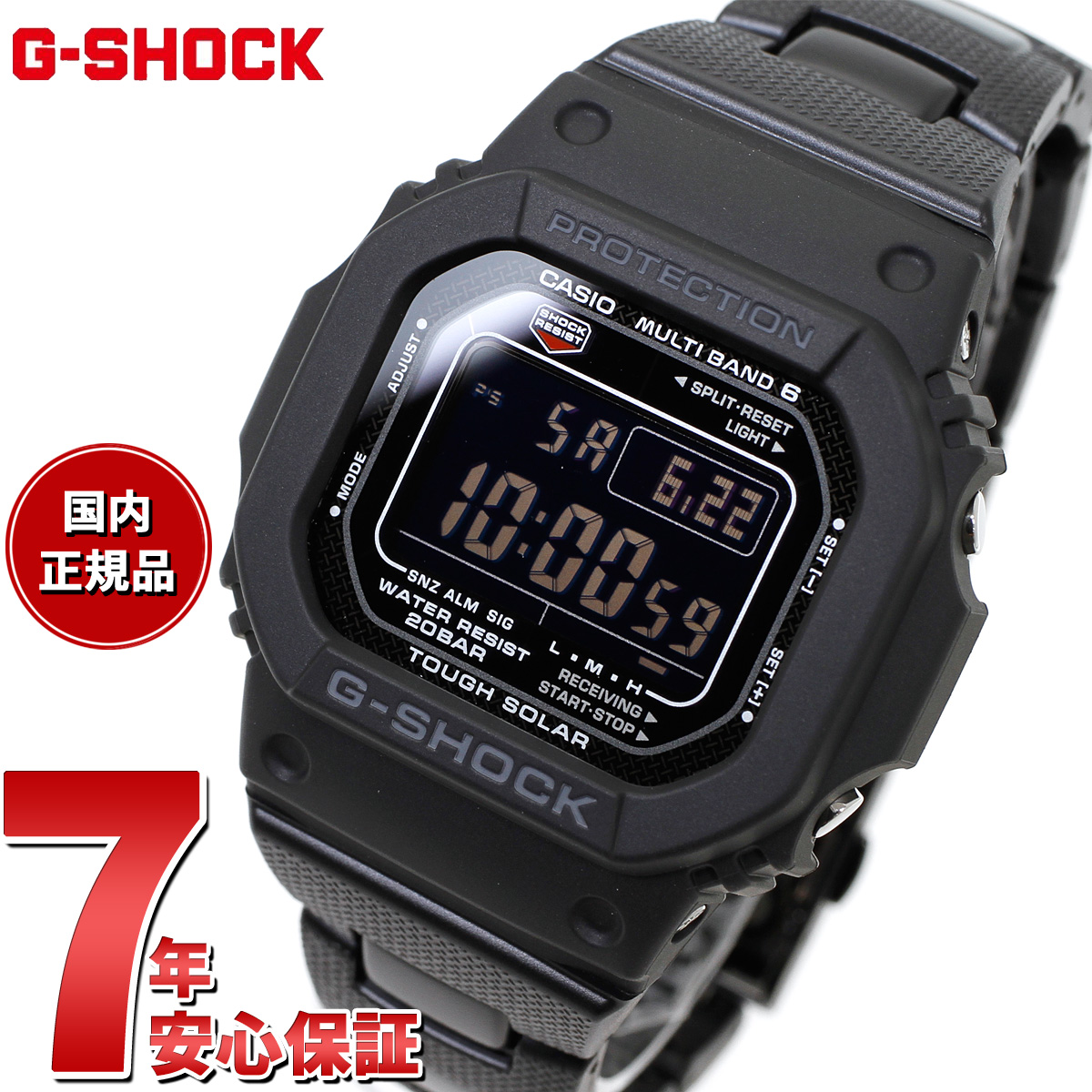 楽天市場】【10％OFFクーポン！12/1の0時～】G-SHOCK Gショック 5600