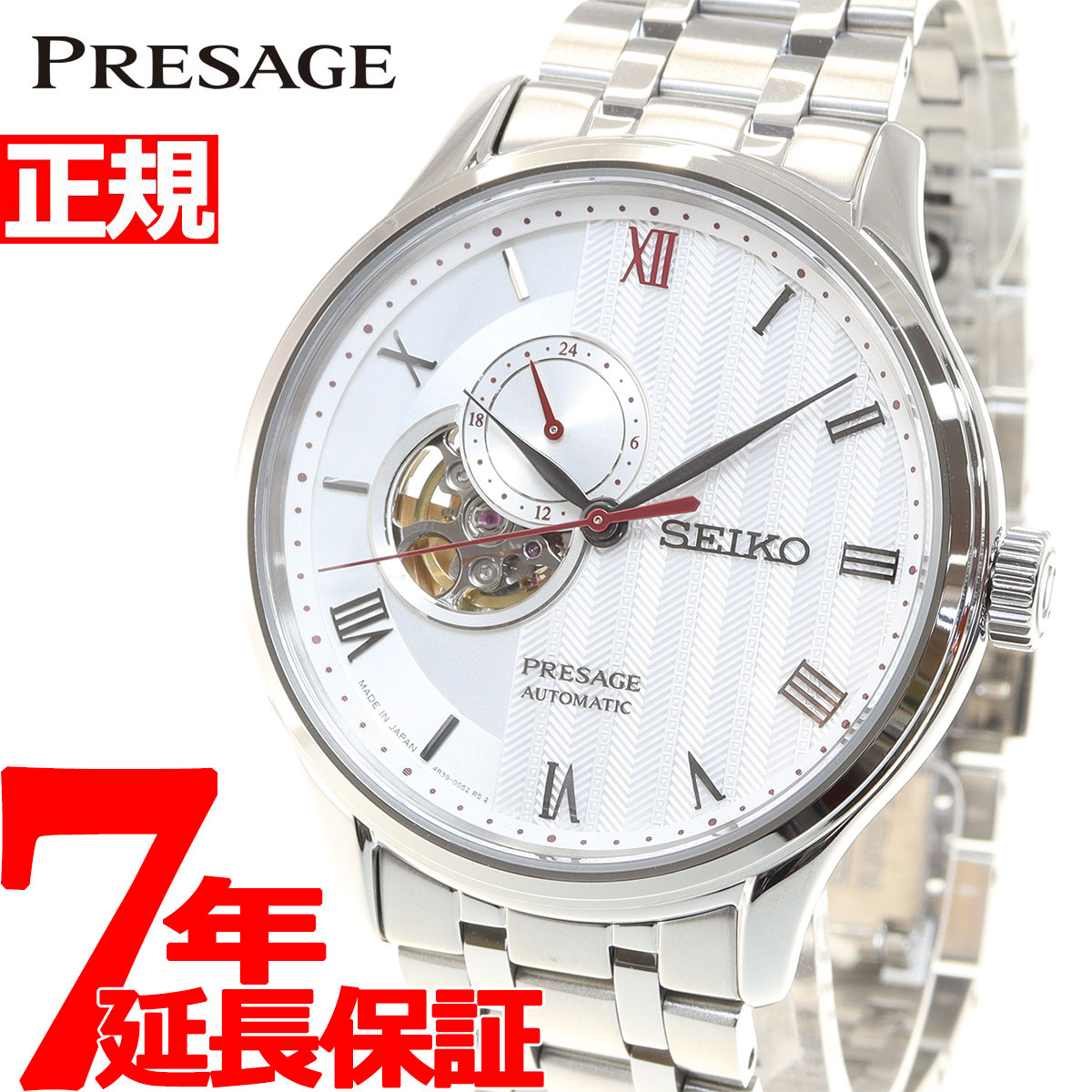 エクルベージュ 【自動巻き 未使用品】SEIKO プレサージュ SARY203