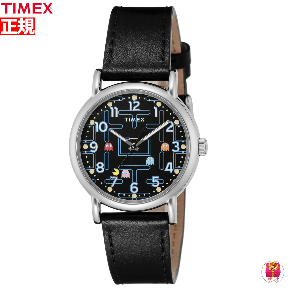 ベ*ス様 タイメックス TIMEX パックマン ウィークエンダー コラボモデル 店内ポイント最大37倍！本日限定！】タイメックス TIMEX パックマン