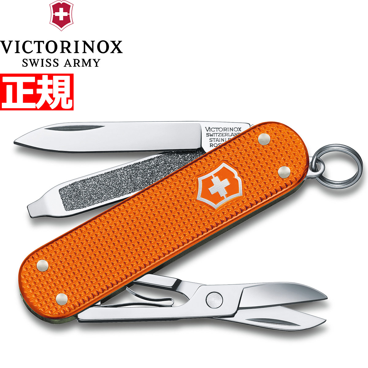 ビクトリノックス Victorinox 0 6221 L21 Alox アウトドア キャンプ クラシック サバイバルナイフ タイガーオレンジ ナイフ マルチツール リミテッドエディション オープニング大放出セール クラシック