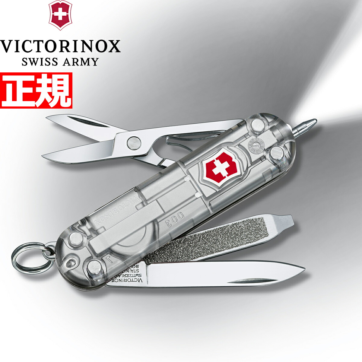 VICTORINOX ビクトリノックスナイフ☆新品未使用 - arkhoediciones.com