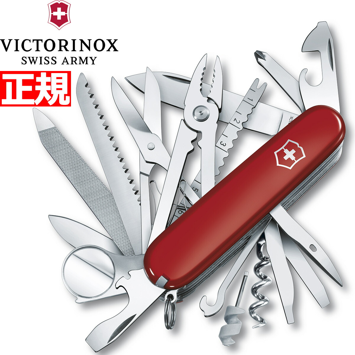 ビクトリノックス Victorinox スイスチャンプ レッド ナイフ マルチツール サバイバルナイフ アウトドア キャンプ 1 6795 セール開催中最短即日発送