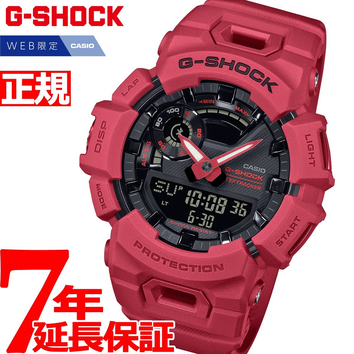 G-SHOCK＆カシオ WEB限定モデルを集めてみた！ – neel selectshop