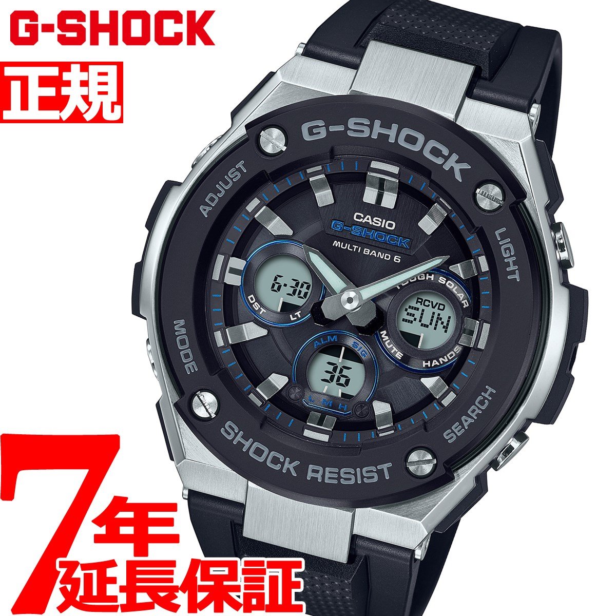 G-SHOCK ソーラー G-STEEL カシオ Gショック Gスチール CASIO GST-W300FP-1A2JR ファイアー・パッケージ FIRE PACKAGE’22 腕時計 メンズ タフソーラー