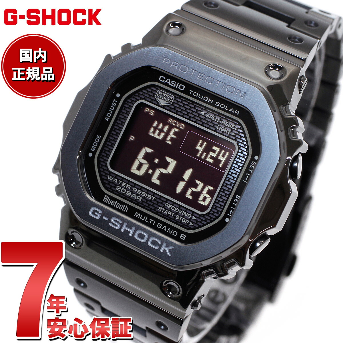 楽天市場】カシオ Gショック CASIO G-SHOCK タフソーラー 電波時計 楽天市場】カシオ Gショック CASIO G-SHOCK タフソーラー 電波時計