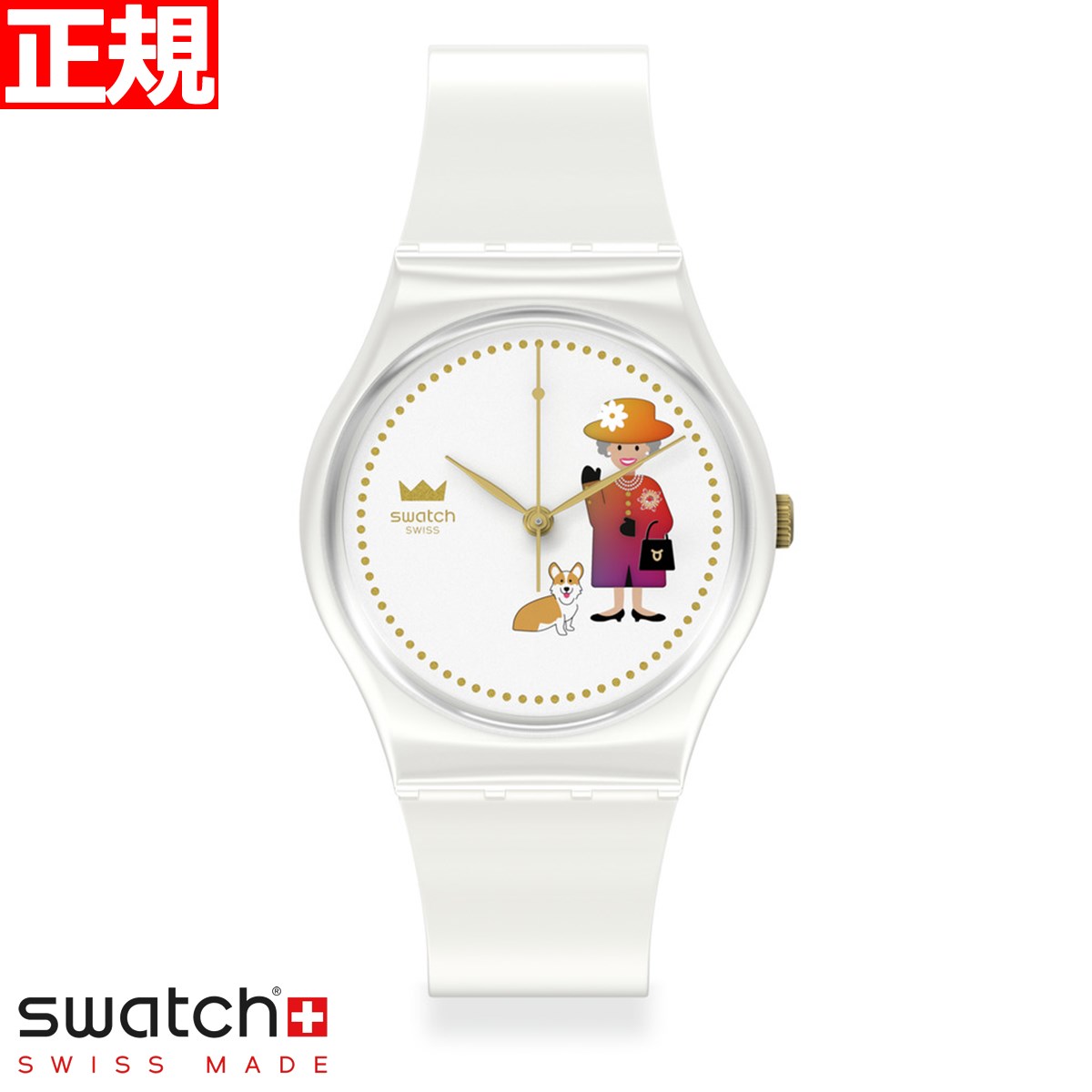 楽天市場】swatch スウォッチ 腕時計 メンズ レディース スキン