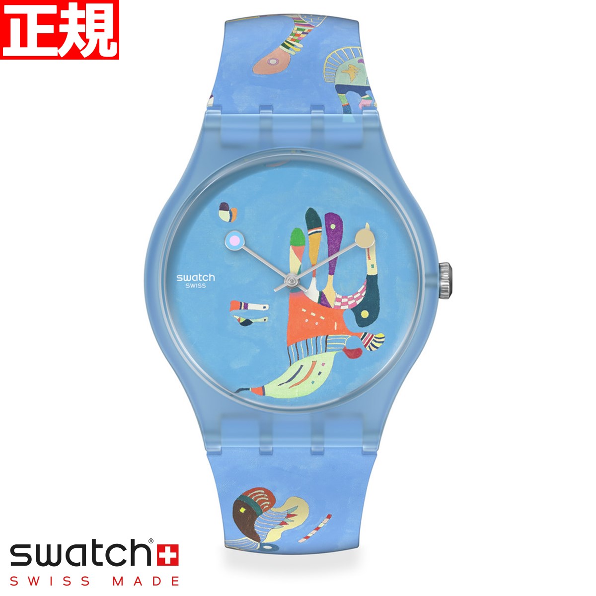 楽天市場】swatch スウォッチ 腕時計 メンズ レディース