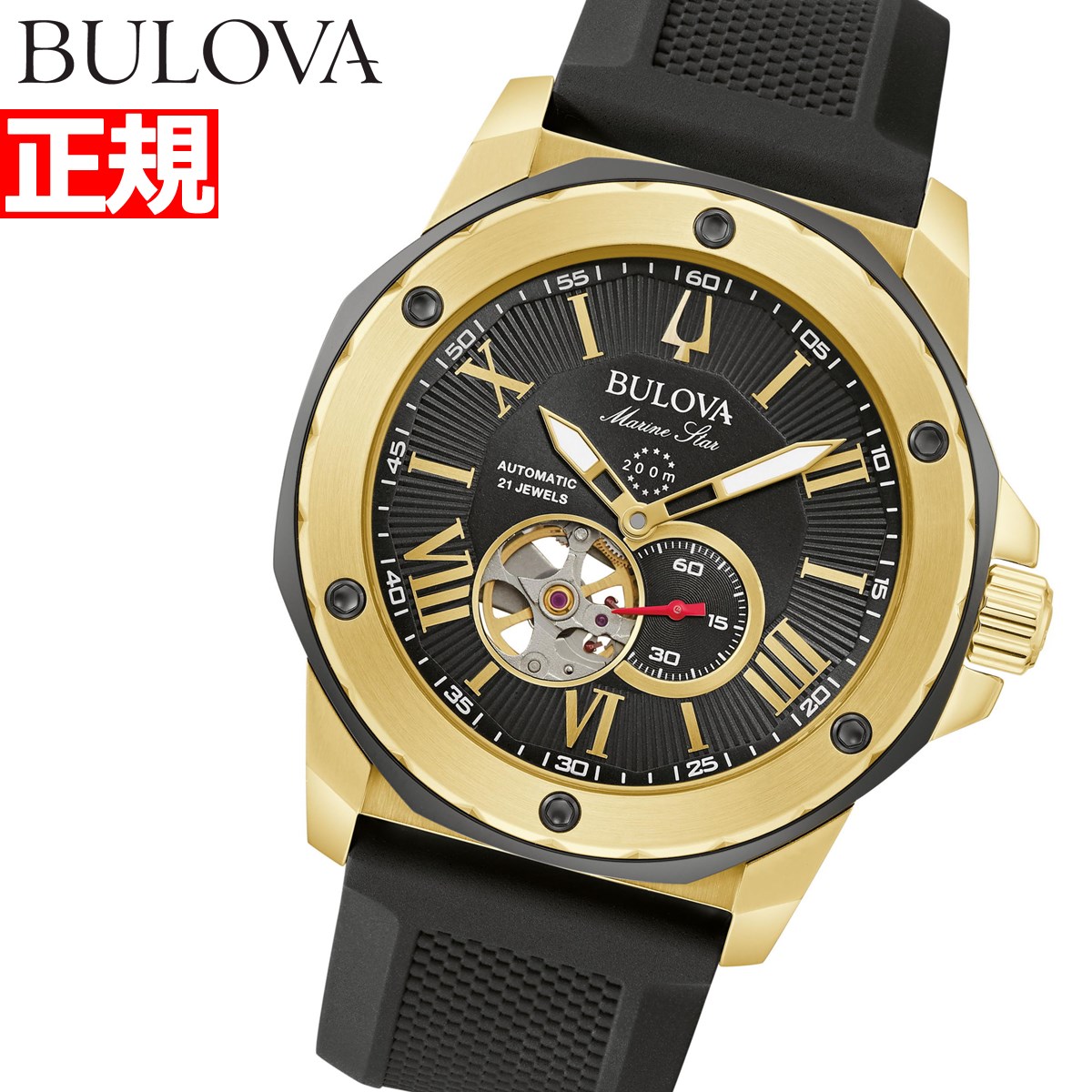 売れ筋介護用品も！ ブローバ BULOVA 腕時計 メンズ 自動巻き マリン