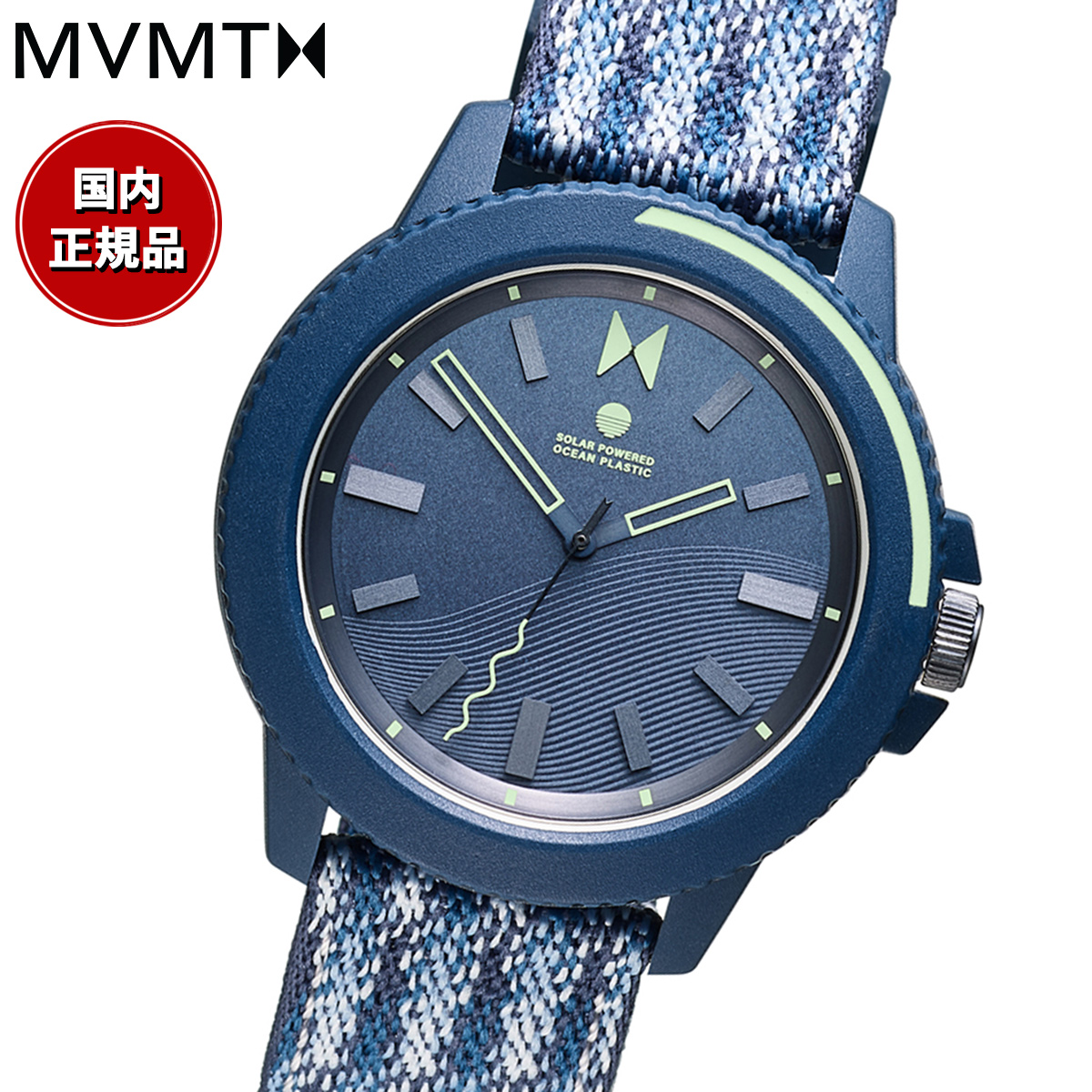 ムーブメント MVMT 腕時計 メンズ OCEAN PLASTIC 28000143