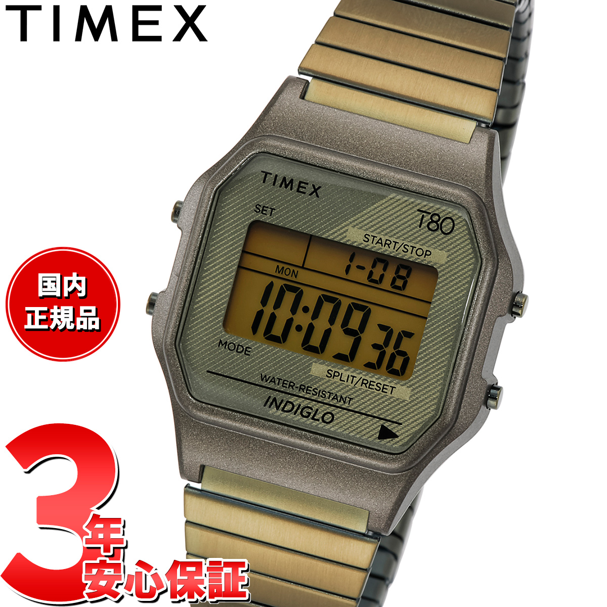 新品】 タイメックスTIMEX HUMVEE シルバー mubc.edu.bd