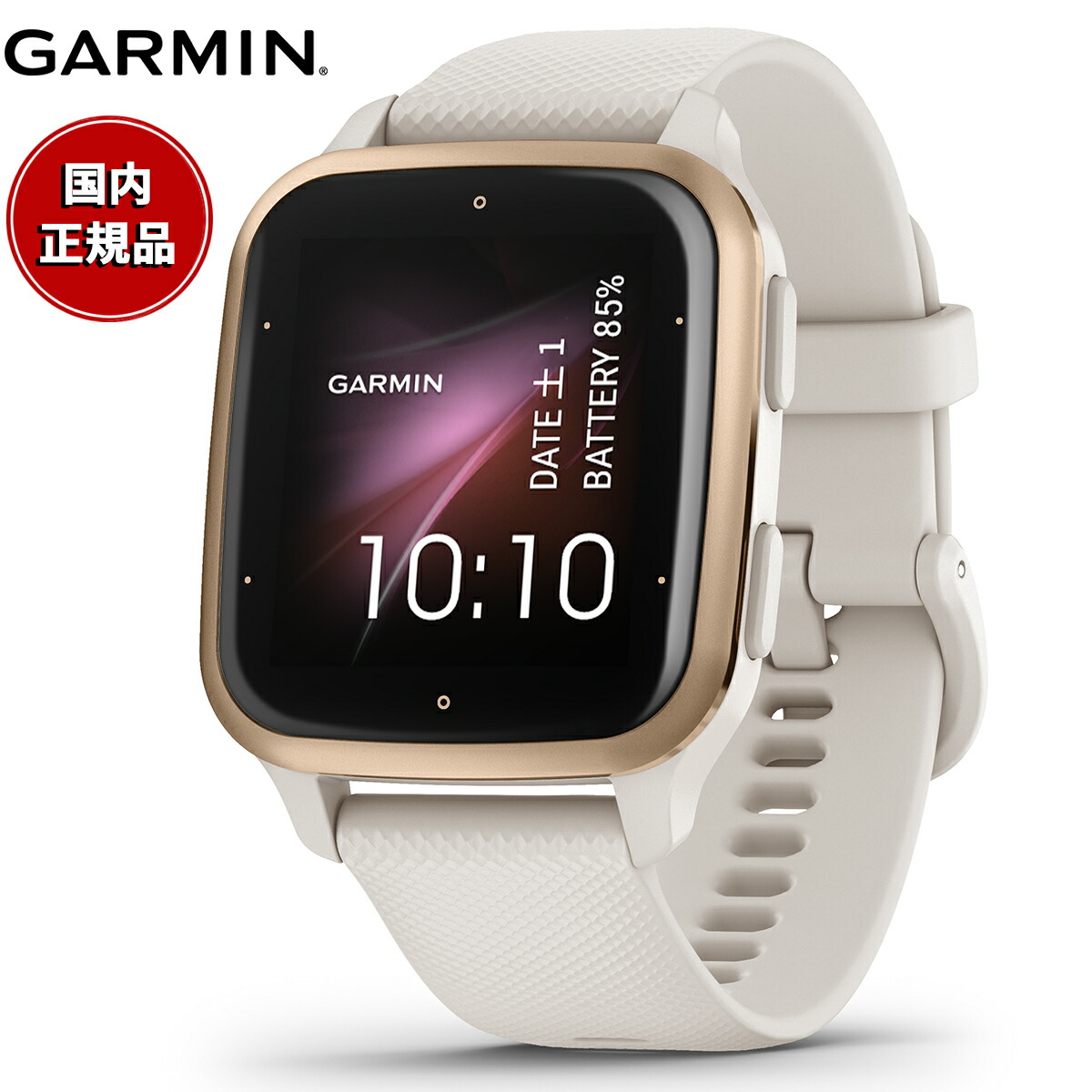 Begin掲載 新品 GARMIN ガーミン vivoactive 4S ヴィヴォアクティブ4S