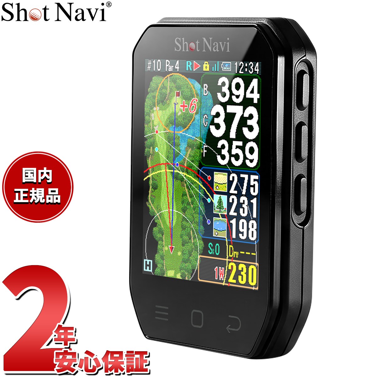 【店内ポイント最大42倍！本日限定！】ショットナビ Shot Navi Granz neo グランツ ネオ ハンディ型 タッチパネル GPS ゴルフナビ 距離測定器 距離計測器 ブラック【2026 新作】｜neelセレクトショップ 21,243円