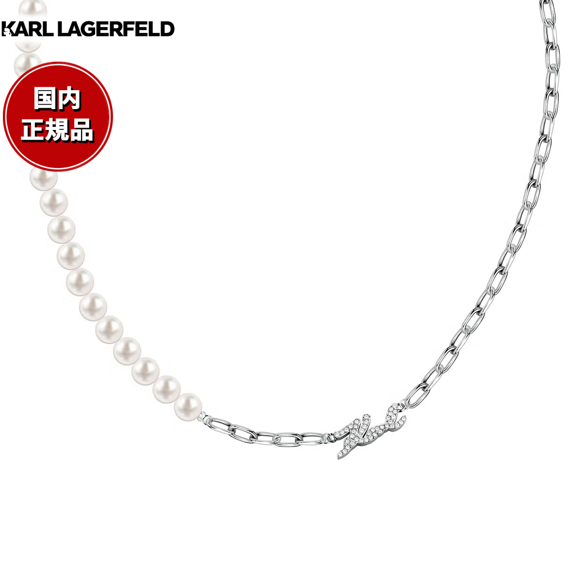 カール ラガーフェルド KARL LAGERFELD ネックレス ペンダント アクセサリー パールコレクション Pearl Collection シルバー シェル パール ホワイト クリスタル KLAYR03|neelセレクトショップ